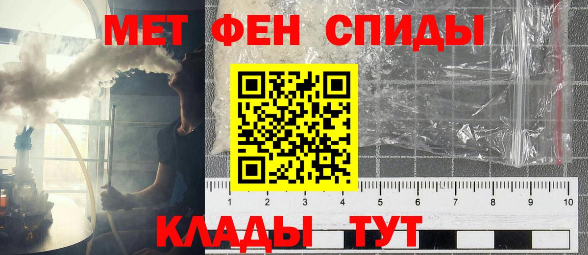 Бахчисарай  Амфетамин Розовый  кракен зеркало  Амфетамин  Вход с VPN  Amphetamine 