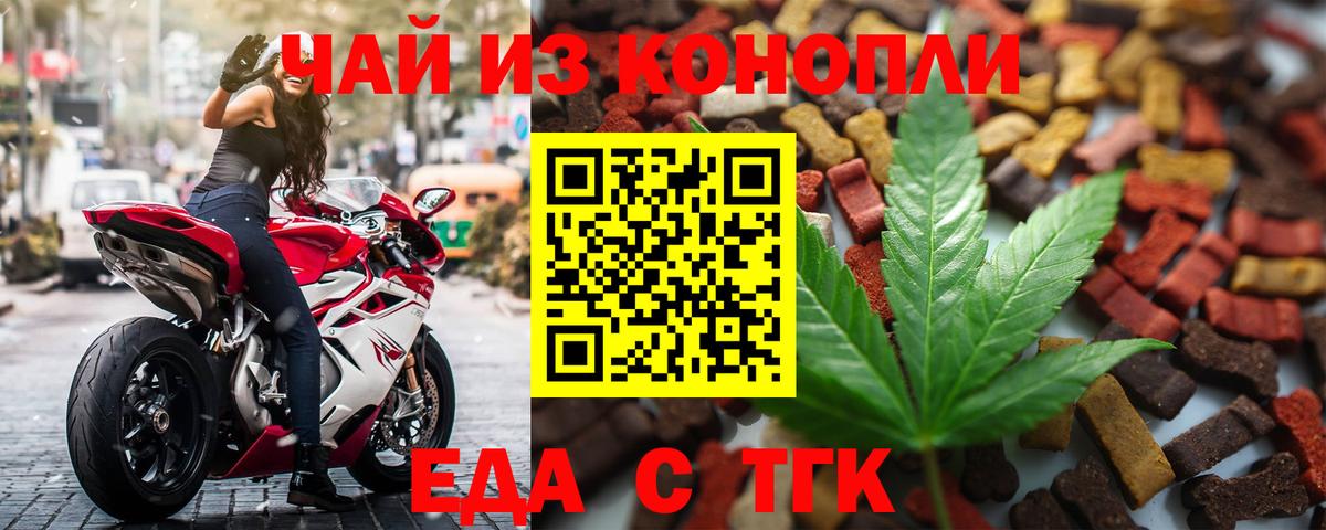 МЕТАДОН Бахчисарай