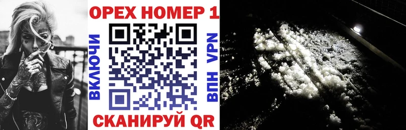 Кокаин Колумбийский  Бахчисарай 