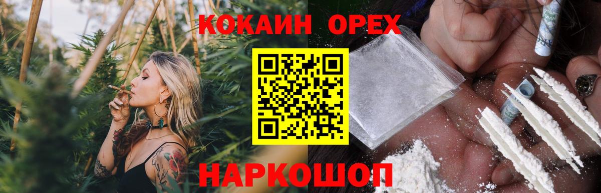 Кокаин Fish Scale  Вход с VPN  Cocaine Боливия  сколько стоит  Бахчисарай 