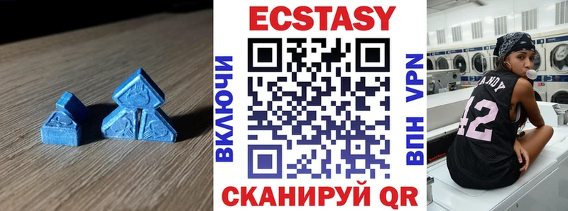 купить наркотики цена  Бахчисарай  блэк спрут ССЫЛКА  ЭКСТАЗИ 280мг 