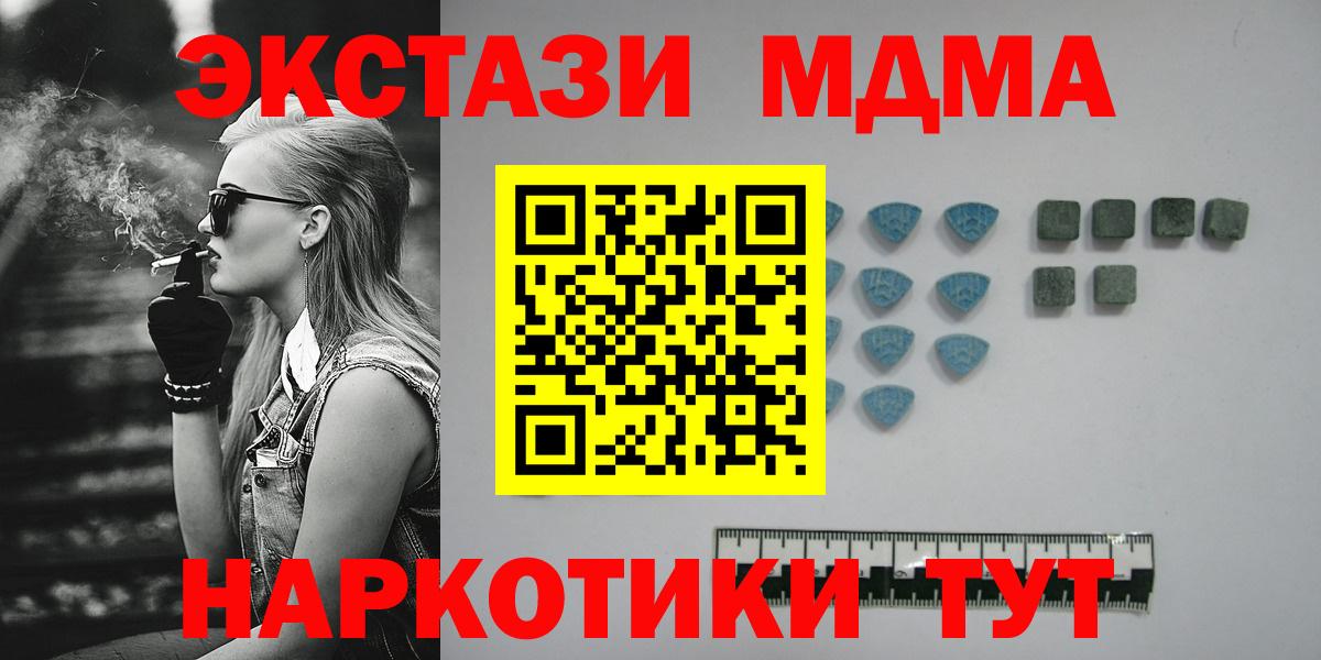 Экстази Philipp Plein Бахчисарай