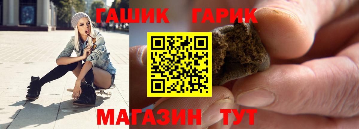 ГАШИШ Premium  цены   Бахчисарай  Гашиш AMNESIA HAZE 