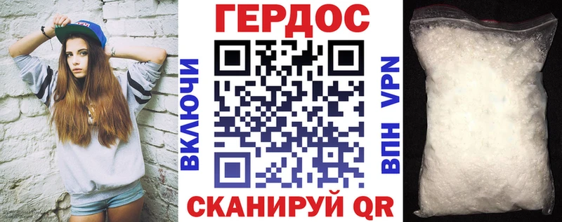 ГЕРОИН гречка Бахчисарай