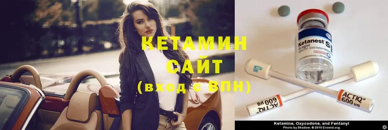 где можно купить   Бахчисарай  Кетамин ketamine 