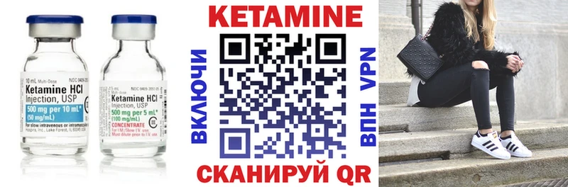 Кетамин ketamine  где купить наркоту  Бахчисарай 