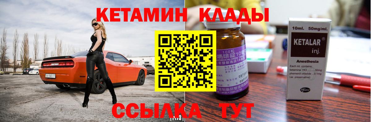 Codein  МАРИХУАНА  Меф МЯУ МЯУ кристаллы  Бахчисарай  COCAIN  ГАШ 