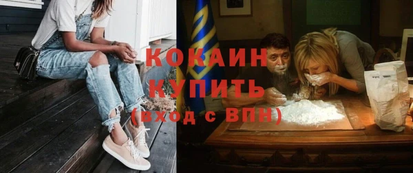 кристаллы Заречный