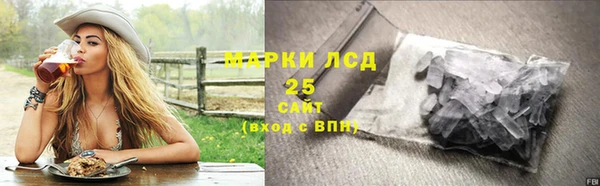 ALPHA-PVP Ступино