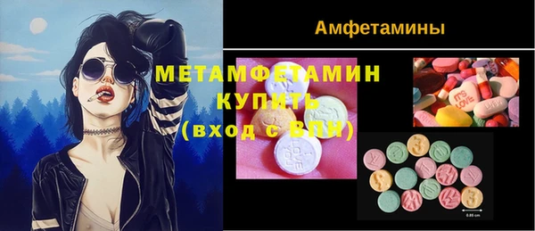 экстази Рославль