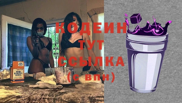 бошки Железноводск