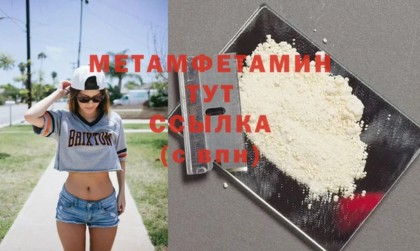 герыч Жердевка