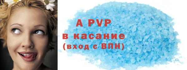 бошки Железноводск