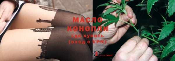 гидра Железногорск-Илимский
