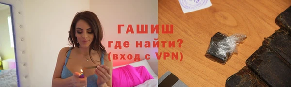 герыч Жердевка