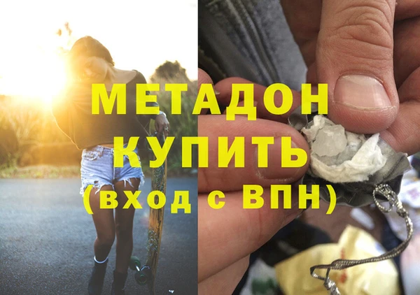 соль курить ск Уфа