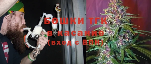 а пвп мука Зарайск