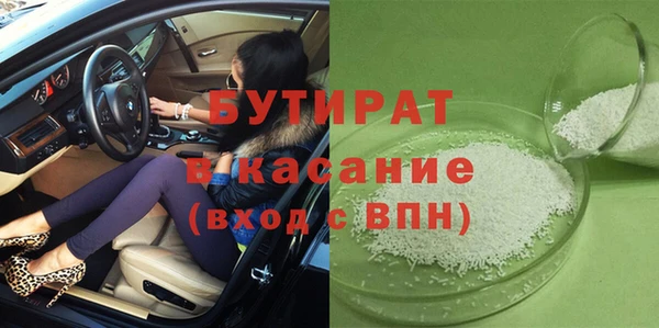 MDMA Краснотурьинск