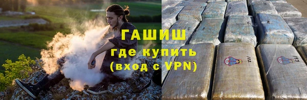 гидра Железногорск-Илимский