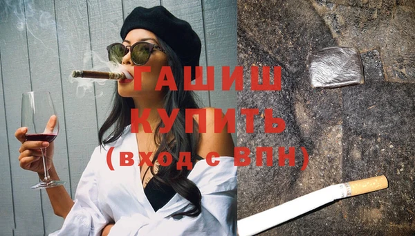 бошки Железноводск