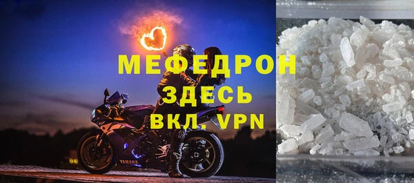 бошки Железноводск