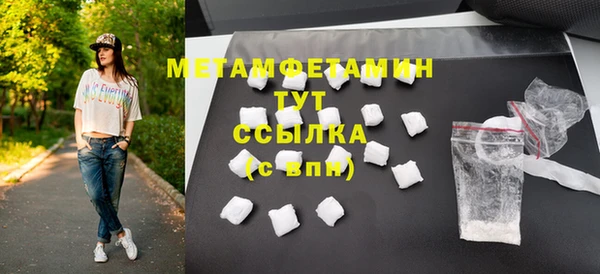 MDMA Premium VHQ Заполярный