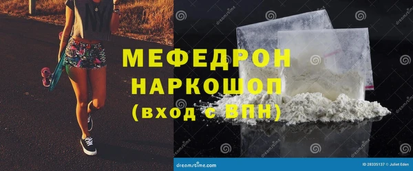 экстази Рославль