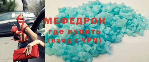 герыч Жердевка