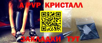 тгк Балаково
