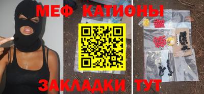 тгк Балаково