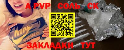 амфетамин Балахна