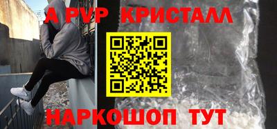 каннабис Балашиха