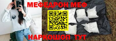 тгк Балаково