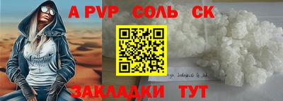 каннабис Балашиха