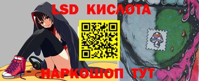 тгк Балаково
