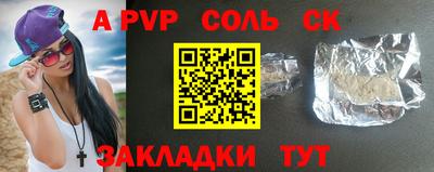 каннабис Балашиха