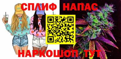 каннабис Балашиха