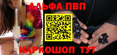 скорость Апрелевка