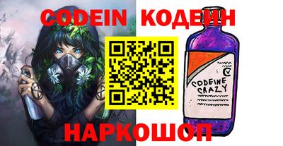 каннабис Балашиха
