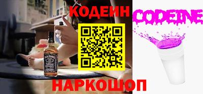 амфетамин Балахна