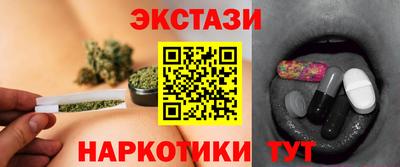 тгк Балаково