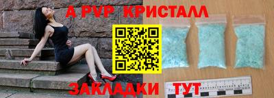 каннабис Балашиха