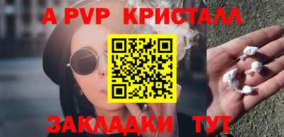 каннабис Балашиха
