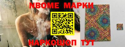 тгк Балаково