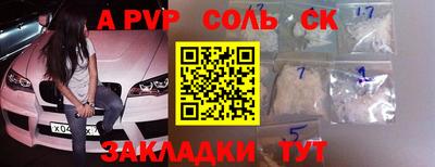 амфетамин Балахна