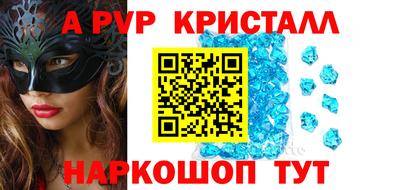 скорость Апрелевка