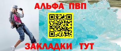 каннабис Балашиха