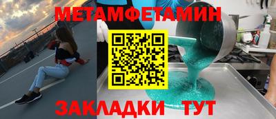амфетамин Балахна