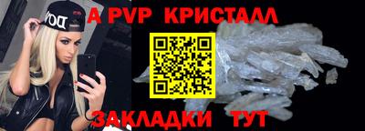 каннабис Балашиха