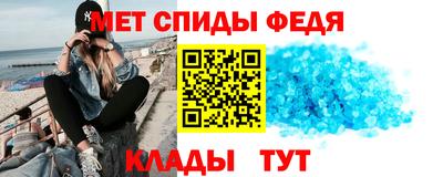амфетамин Балахна